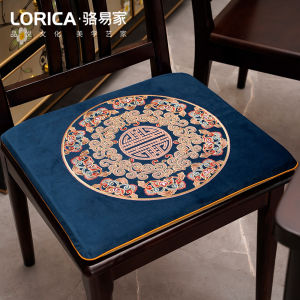 New Chinese Style Solid Wood Redwood Dining Chair Cushion round Circle Tea Table Chair Pad LORiCA Home Comfortable Plush