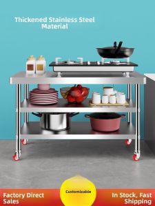 Stainless Steel Kitchen Workbench Multi-layer Storage Rack Home Use Stove Platform Cutting Board Table Restaurant Kitchen