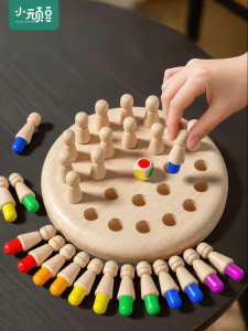 XIAOWANDOU | Color Memory Game Toy Brain Training Parent-Child Interaction