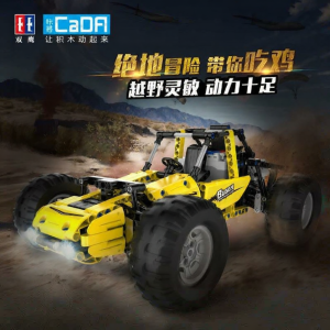CaDA(咔搭) | Đồ Chơi Xe Đua Địa Hình RC cho Trẻ Em Tự Lắp Ráp