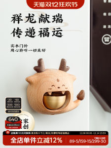 Attracting Door Bell Dragon Wind Chimes New Dopaamine Doorbell Decorative Hanging Ornaments Moving Gift New 2025 Model
