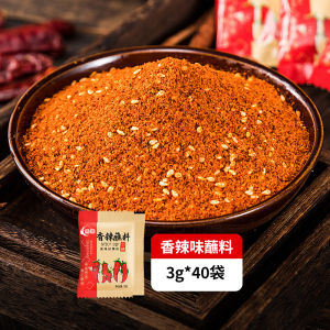 Yanzhou Chili Powder 3G * 100 Bags Small Crisp Flesh Sauce Dipping Sichuan Hot Pot Skewers Dry Rack Barbecue Zibo Barbecue