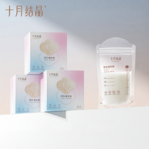 October Crystal Breast Milk Storage Bags Preservation Freezing 125ml 200ml after Birth Milk Water Freezing Storage Bags