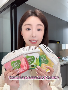 [SG Stock] Japan Fridge Deodorant Active Charcoal Refrigerator Deodorant Fridge Deodorizer Fridge Air Freshener