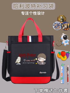 Túi Vải Canvas Harry Potter Túi Học Sinh Túi Sách Túi Đeo Vai Đơn Túi Đeo Chéo Túi Học Sinh Túi Vải Túi Học Sinh