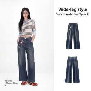 Semir | Fall Loose Wide Leg Jeans Pants for Women