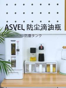 ASVEL | No-drip Oil Vinegar Flask