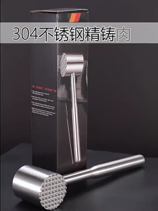 Búa đập thịt inox 304 nguyên khối cao cấp đa năng cho bếp gia đình