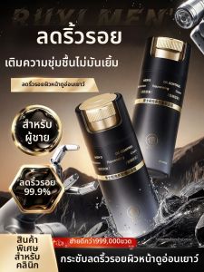 RUYI | Anti-Aging Tightening Moisturizing Mens Facial Cream