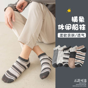 Tất Nam Nữ Cổ Ngắn Cao Cấp Khử Mùi Thấm Hút Mồ Hôi