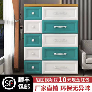 75-Face Wide Plastic Drawer Storage Cabinet Childrens Extra Large Multi-Layer Household Storage Baby Wardrobe Chest of Drawers