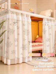 Gaorui | Light Blocking Privacy Mosquito Net Bed Curtain