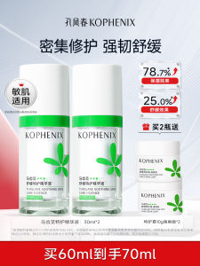 Kophenix Special Care Essence Liquid Soothing Moisturizing Repairing Skin Barrier for Sensitive Skin Hydrating Redness Relief