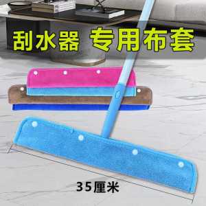 Magic Broom Cloth Cover Mop Scrubber Water Extractor Double-sided Coral Fleece Cleaning Tool Manual Household Cleaning Equipment