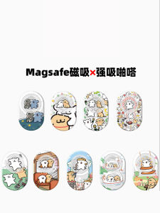 Magsafe Strong Magnetic Mobile Phone Stand Cute Folding Retractable New Version Couple Line Little Dog Acrylic Phone Holder