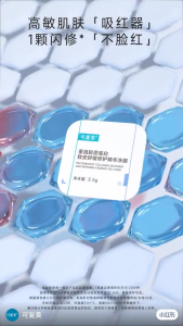 【Msia Rdy Stock正品防伪可查】Komfymed 可复美重组胶原蛋白致安舒缓修护精华冻膜Comfy Recombinant Collagen Soothing and Repairing Essence Gel Mask