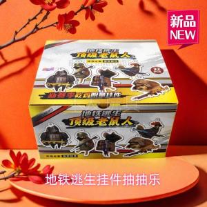 Acrylic Keychain Pendant Creative Equipment Rare Blind Bag Metro Escape Rat Man Eating Chicken Cartoon Anime Toy Collectible