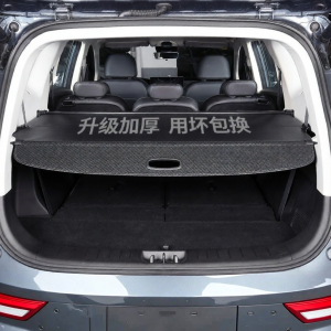 MLZH | Rear Compartment Partition and Cover Interiors Accessory