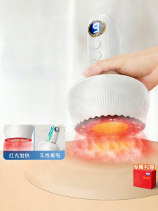 Supor | Body Massage Scraping Instrument Full Body