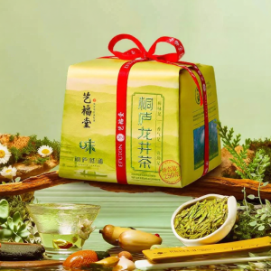 EFUTON TEA | MingQian Special Grade Longjing Tea Green Tea