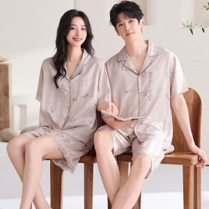 Cooling Ice Silk Collar Pajama Set