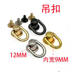 In Stock 12mm Lifting Lug Zinc Alloy Monk Head Pacifier Nail Bag Belt Side Ring with Screws Band Bag Connection Buckle