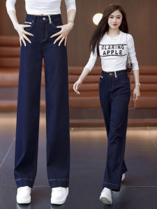High Waist Straight Leg Jeans Womens Slimming Wide Leg Denim Pants Three Needle Narrow Version Autumn New Arrival Cotton Polyester Blend