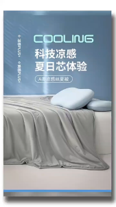 Ice Silk Class A Quilt Soft Smooth Comforter Double Side Skin Friendly Selimut Gebu Summer Air Conditioner Quilt