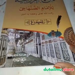 Kitab Matan Jurumiyah Renggang: Bahan & Kualitas