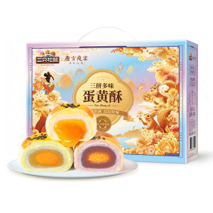 Three Squirrels | Duo-Flavored Egg Yolk Pastry