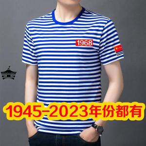 New Summer Mens T-Shirt Parent-Child Matching Short Sleeve round Neck Slim Fit Striped Sea Soul Shirt Activity Shirt Cotton Wool Fabric