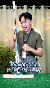 Deli ไม้เช็ดกระจก แปรงทำความสะอาด 2in1 เปลี่ยนหัวง่าย มีช่องใส่น้ำยา พ่นสเปร์ยในตัว Window Cleaner