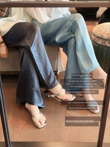 MEIYANG | Flowing Acetate Pants