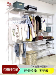 Modern Minimalist Metal Clothing Wardrobe Frame Open Grid Shelf Hanging Rack Closet Accessories Customizable Deconstructible Mobile