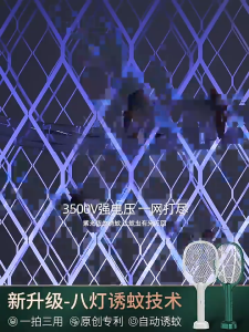 ไม้ตียุง ไม้ช็อตยุงไฟฟ้า ฟรีUSB+ฐานตั้ง แสงอัลตราไวโอเลตฆ่ายุง ปกป้องคุณจากยุงกัด สามารถใช้เป็นโคมไฟฆ่ายุงได้