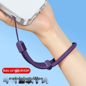 Bbzy | Adjustable Premium Security Mobile Phone Lanyard