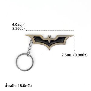 ภาพยนตร์คอสเพลย์พวงกุญแจค้างคาวคนจี้ Key CHAIN สําหรับผู้หญิงผู้ชายแฟนเครื่องประดับของขวัญ