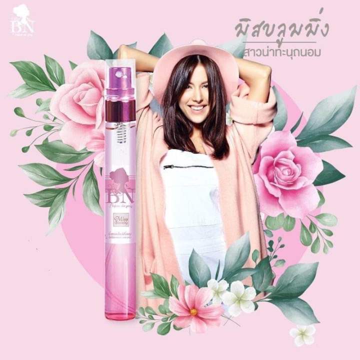Miss Blooming น้ำหอมผู้หญิง กลิ่นแนวสดใส คุณหนู ไฮโซ ขนาดพกพา 11ml ...