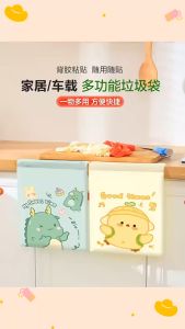 ถุงขยะในรถยนต์ อเนกประสงค์ แบบใช้แล้วทิ้ง มาพร้อมกาวไร้รอย ความจุเยอะพิเศษ จัดเก็บได้สะดวก ถุงขยะติดในรถ /อเนกประสงค์ /แบบใช้แล้วทิ้ง /ใช้ในรถยนต์ 10ชิ้น/แพ็ค