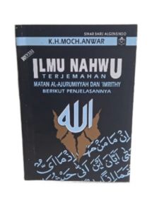 ILMU NAHWU