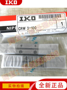 IKO Stainless Steel Cross Rails CRW 4-400 SL Multi-Row Linear Motion Bearings Japanese Origin Standard Parts Bearing Steel Material