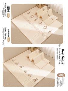 ZSVIP | Anti-slip And Fall-resistant Crawling Mat For Babies