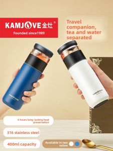 Kamjove | Insulation Tea-water Separation Cup 316 Stainless Steel