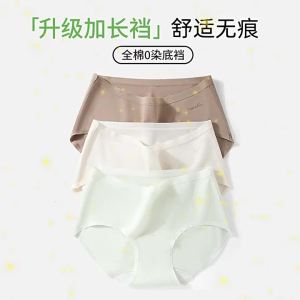 Comfortable Breathable Womens Panties Mid-waist Briefs