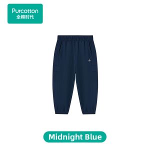 Purcotton | Cool Sensation Childrens Pants