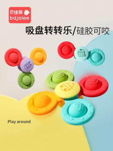 Bajalee Bubbles Gyro Baby Early Education Toys Silicone Suction Chair Fun Learning 0-3 Years Old Boys Bé Gáis Educational Toys