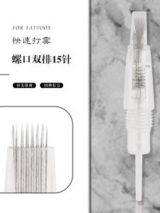 Integrated Makeup Needles & Semi-Permanent Makeup Machines: A Comprehensive Guide