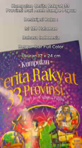 Buku Kumpulan Cerita rakyat 33 provinsi / cerita rakyat 33 provinsi dari aceh sampai papua