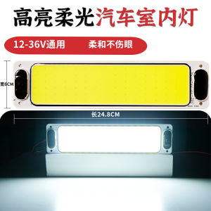 Đèn Trong Cabin Xe Tải LED 12V Đèn Trong Cabin Xe Hơi 24V Đèn Trong Nhà 36V Giảm Nhiệt Tiết Kiệm Năng Lượng Đèn Đọc Sách Cho Xe Tải