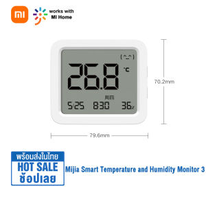 Xiaomi Mijia Smart Temperature and Humidity Monitor 3 เครื่องวัดอุณหภูมิและความชื้น 3 เซนเซอร์ดิจิทัล 3 ความแม่นยํา จอแสดงผล LCD พร้อมวันที่ สัปดาห์ เวลา อุณหภูมิ